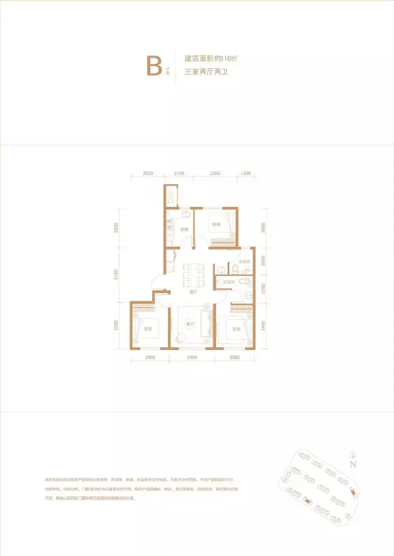 朝陽東四環,還有房價窪地 朝陽東四環,還有房價窪地