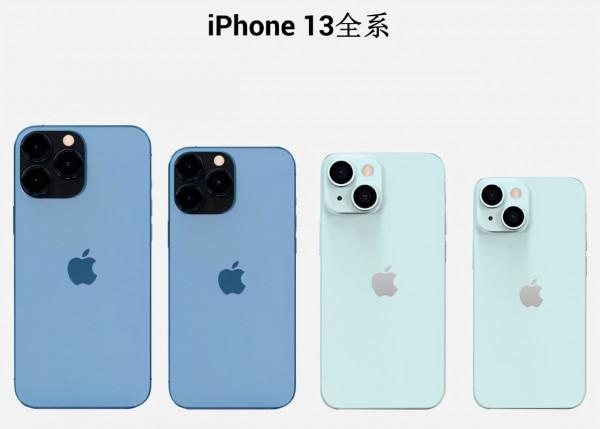 蘋果市值蒸發3000億元！iPhone 13賣斷貨也救不回來？
