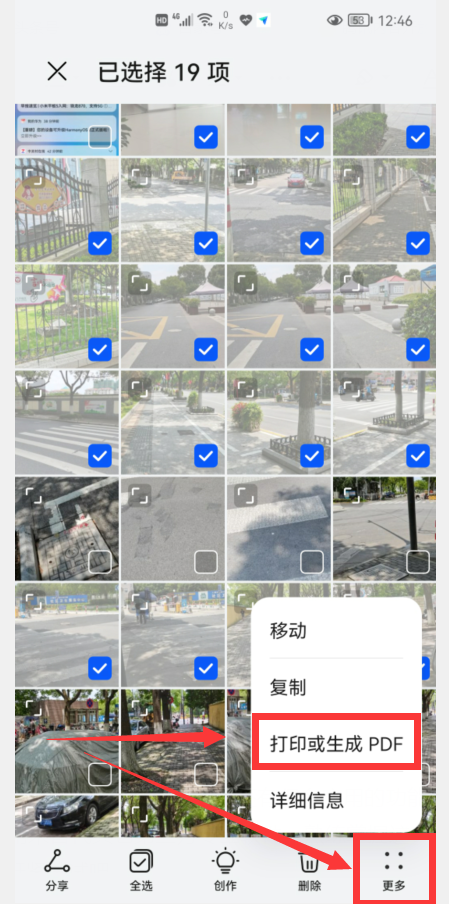 華為手機“相簿”自帶5個小功能,太實用了,可惜很多人都不知道 華為手機“相簿”自帶5個小功能,太實用了,可惜很多人都不知道