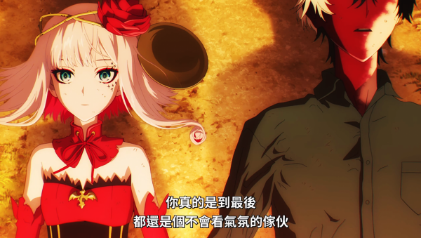 宿命迴響：安娜成為下一代命運的指揮家，拓人陷入沉睡當中