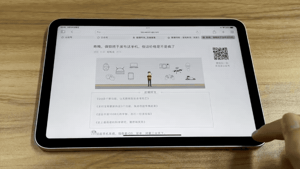 我錯了，我今天就不該買iPhone13