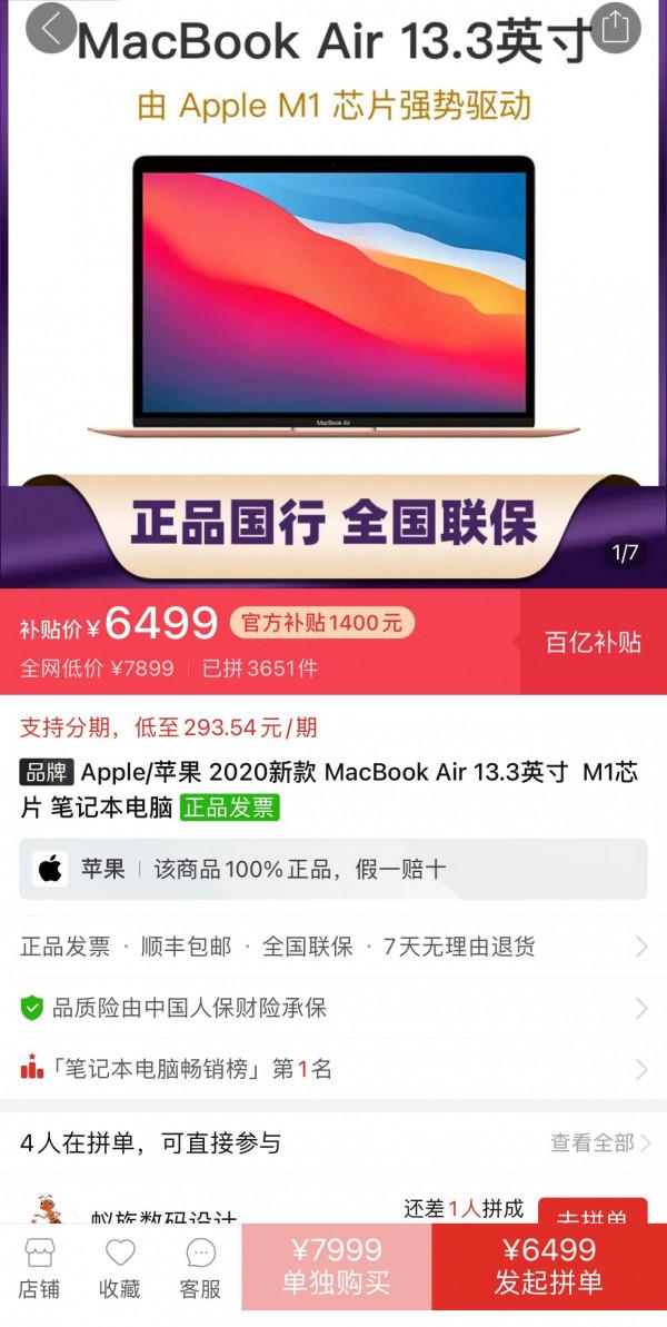 怎麼選電腦，蘋果電腦和Windows 該選哪個？
