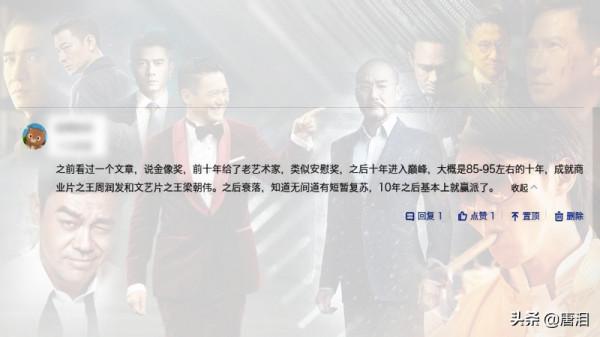 港影：金像獎的榮耀，前後之別