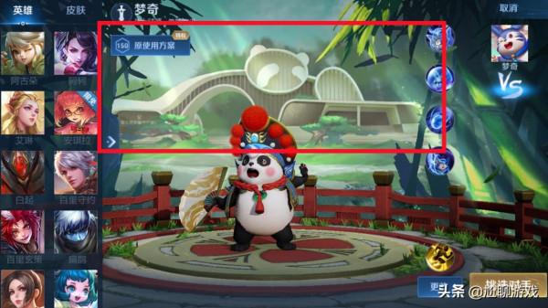 夢奇-胖達榮榮隱藏彩蛋揭秘：熊貓、天美總部，廣告資訊無處不在