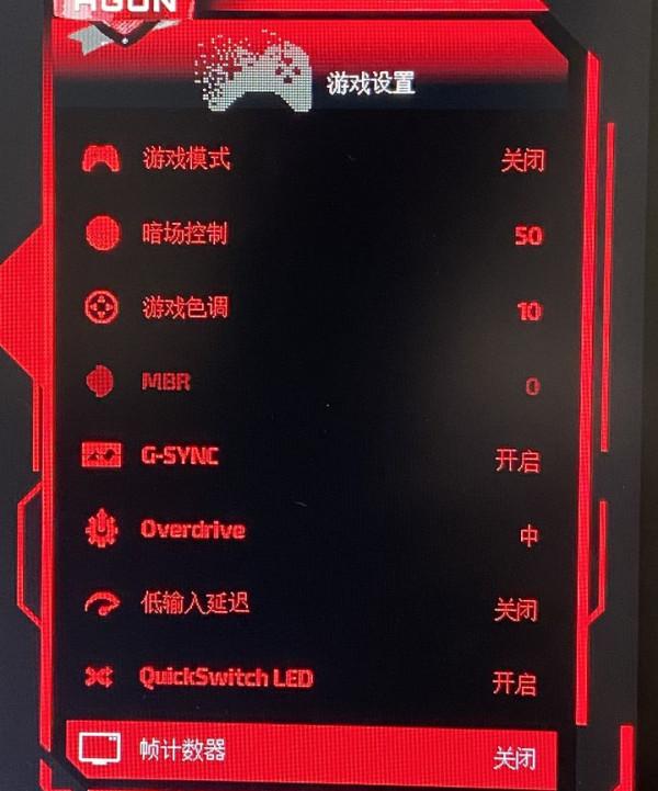 三千元內綜合性能最強！滿血二代nano ips 顯示器AOC AG273QXP/D測評