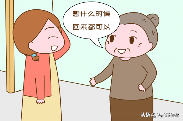 家庭共有財產:農村住宅所有權與戶口沒有關係 家庭共有財產:農村住宅所有權與戶口沒有關係