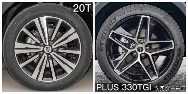 榮威RX5配置解讀，新老同堂，實力均衡，哪款更具價效比