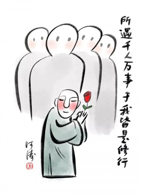 你是個傻子 你是個傻子