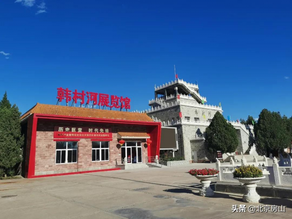 房山這個現代化新農村，有一處“藏著”很多故事的展覽館！