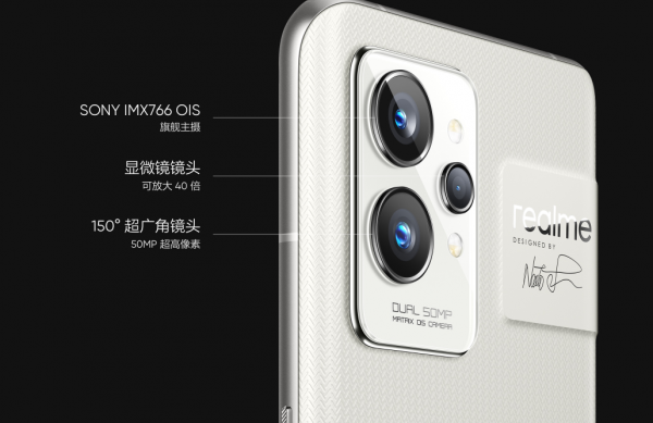 不常見，真我GT 2 Pro降500元，3699元可買2K解析度LTPO屏手機