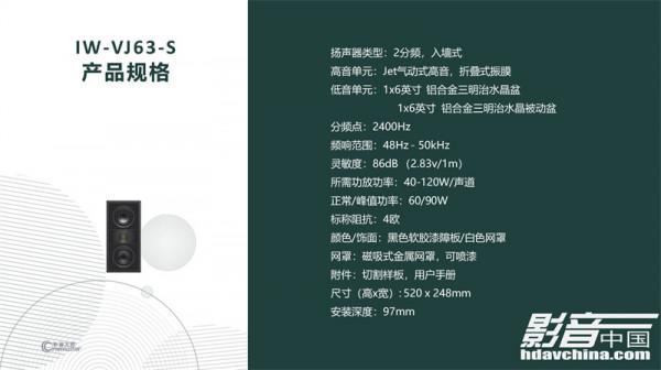 「推薦」VGP大獎加持,看ELAC旗艦CI音箱Vertex III系列有多“硬核”? 「推薦」VGP大獎加持,看ELAC旗艦CI音箱Vertex III系列有多“硬核”?