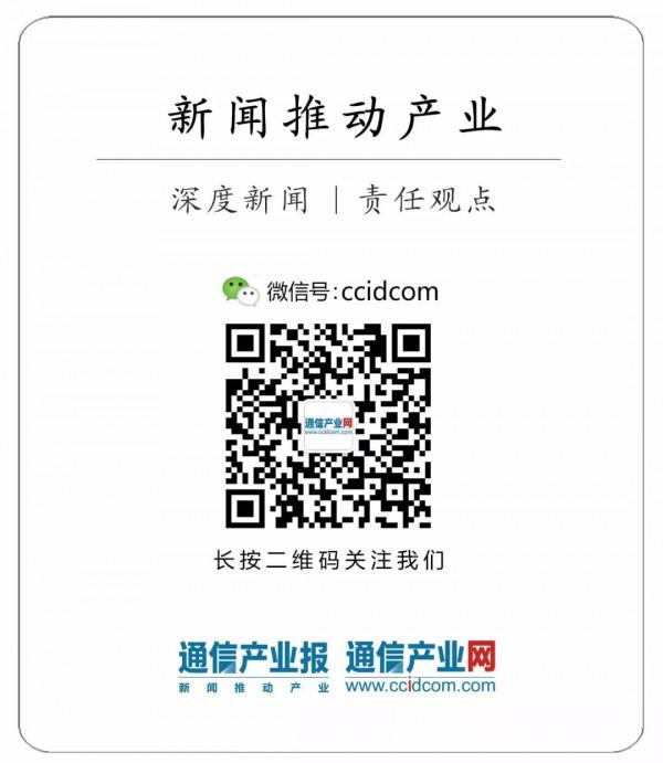 蜂窩坍塌?關於6G天地一體化資料中心的構想 蜂窩坍塌?關於6G天地一體化資料中心的構想