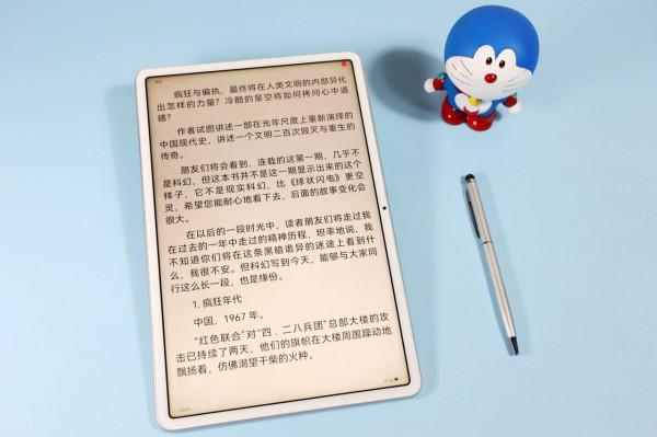可能是2000元價位最香的蓋泡麵神器——華為Matepad11 體驗評測