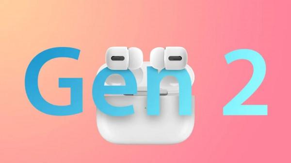 供應商準備發貨 第二代AirPods Pro計劃今年下半年推出