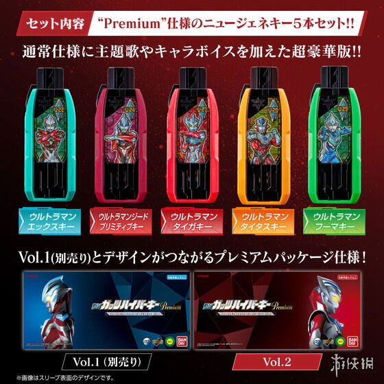 情懷拉滿！《特利迦奧特曼》秘鑰即將推出奧特兄弟套裝