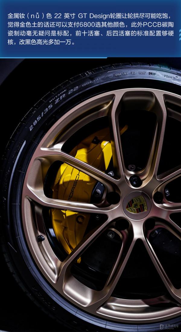 跑完紐北只需要7分半!保時捷又迎來了一臺SUV新圈速王 跑完紐北只需要7分半!保時捷又迎來了一臺SUV新圈速王