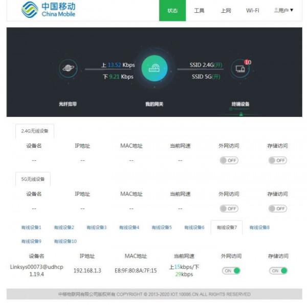 領勢Velop MX5502採用ap模式組網評測