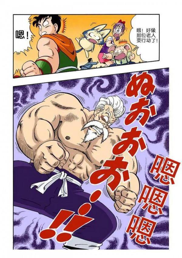 龍珠第一部中那些狂炫酷拽的招式 龍珠第一部中那些狂炫酷拽的招式