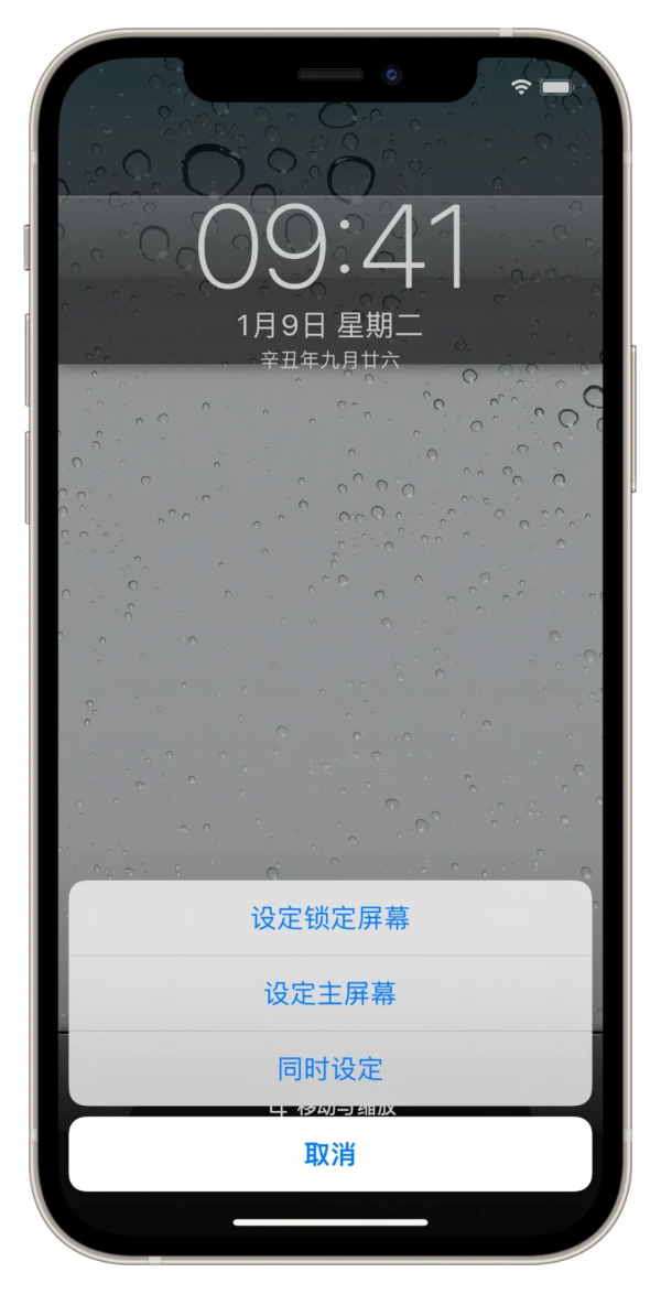 全面屏 iPhone 上使用 iOS 6 系統是什麼體驗? 全面屏 iPhone 上使用 iOS 6 系統是什麼體驗?