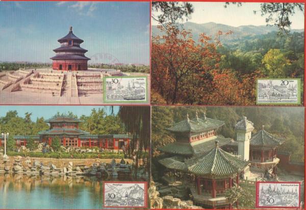 外展封片1978（四）中國參加第二屆埃森國際郵票博覽會（1）