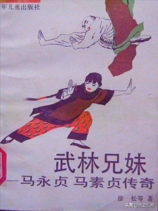 揭秘:上海灘傳奇武術家馬永貞的真實經歷,其結局令人唏噓 揭秘:上海灘傳奇武術家馬永貞的真實經歷,其結局令人唏噓