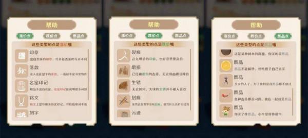 Ohayoo休閒遊戲再創爆款，這次的發行思路又與之前有何不同？