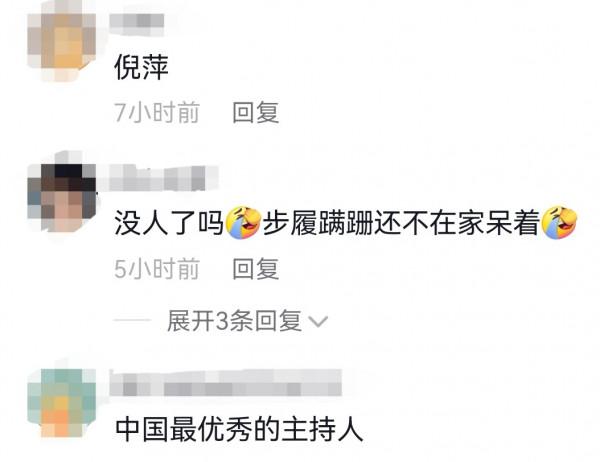 倪萍身體再度引關注,彎著腰走路步履蹣跚,下樓梯還要人攙扶 倪萍身體再度引關注,彎著腰走路步履蹣跚,下樓梯還要人攙扶