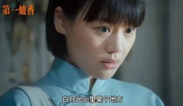 《第一爐香》撲了，為什麼那麼多人罵馬思純