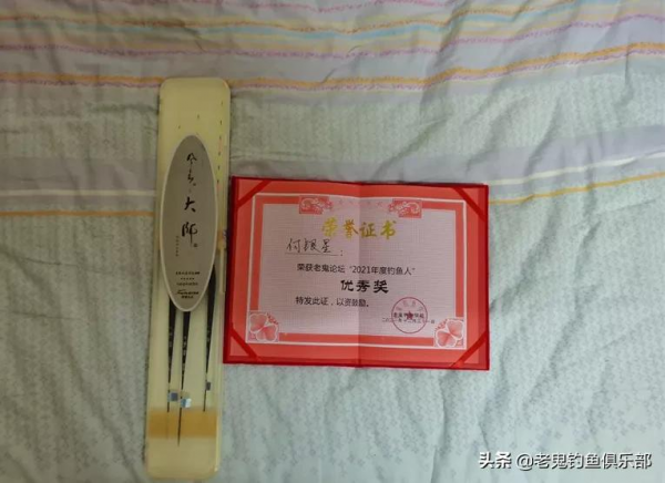 新釣點，野戰之王&CenterDot;腥香再顯神威