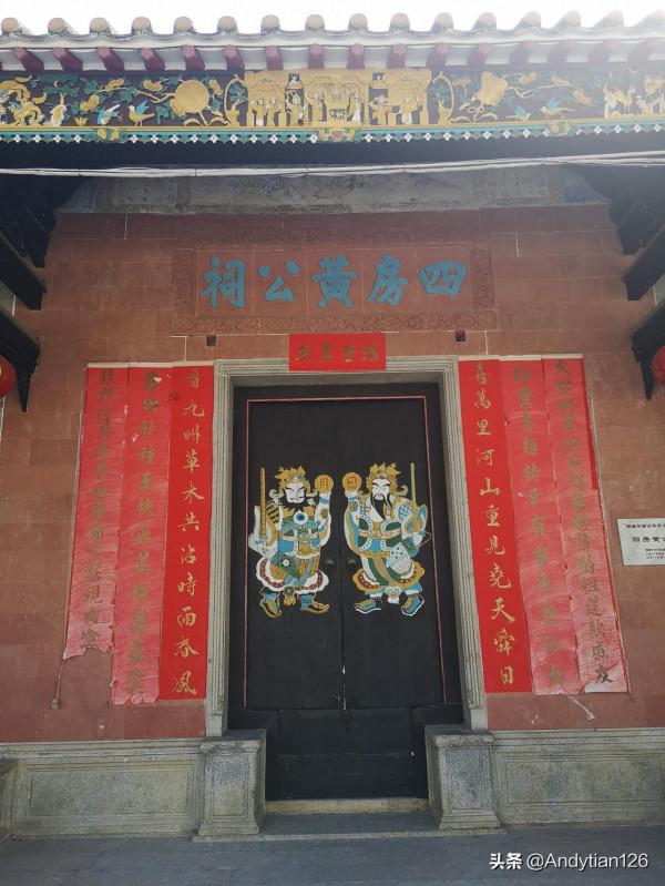 廣州新塘瓜嶺村遊記