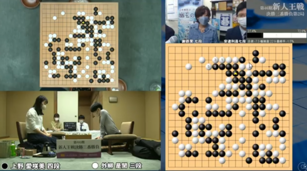 10.9圍棋賽事:國手戰16強柯潔勝謝科晉級,日本新人王戰上野扳平 10.9圍棋賽事:國手戰16強柯潔勝謝科晉級,日本新人王戰上野扳平