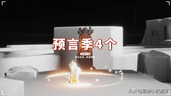 光遇:季節小金人盤點,聖島季8個排第一,新季節1個在海底 光遇:季節小金人盤點,聖島季8個排第一,新季節1個在海底