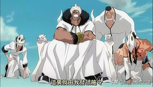 《BLEACH死神》破面十刃大解析(上篇),哪個是你心目中的最強 《BLEACH死神》破面十刃大解析(上篇),哪個是你心目中的最強