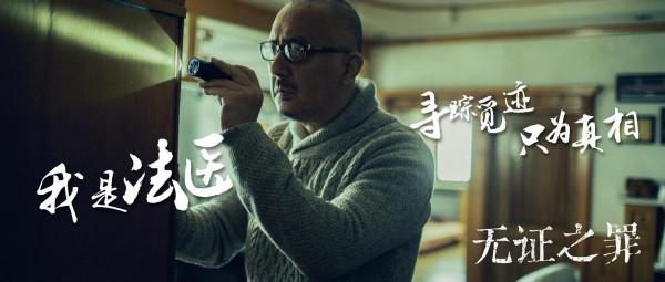 盤點下近幾年內令人拍案叫絕的國產懸疑推理劇，你看過幾部？