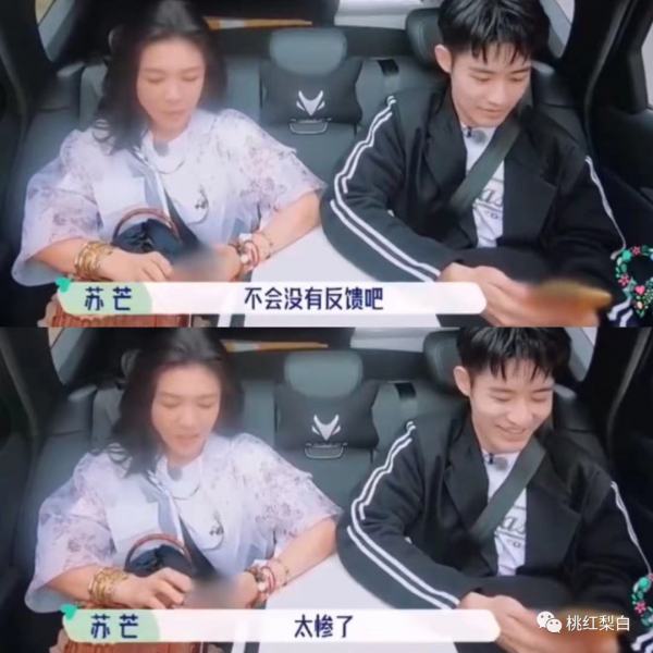 才兩個月沒見,蘇芒都憔悴成這樣了? 才兩個月沒見,蘇芒都憔悴成這樣了?