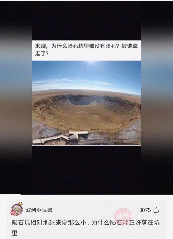 神回覆：你認為動漫界的四大名著是什麼？