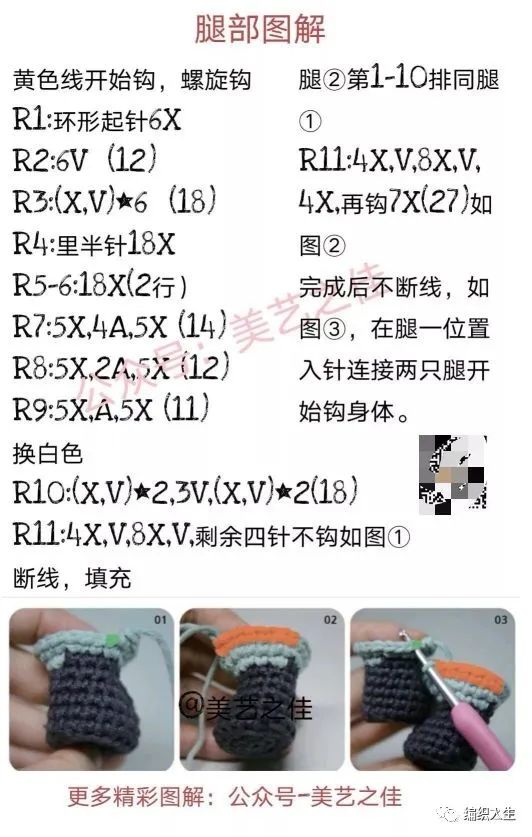 公益2021，胖嘟嘟貓貓和小可愛蘑菇頭：娃娃家2.0貓咪和蘑菇玩偶（有編織說明）