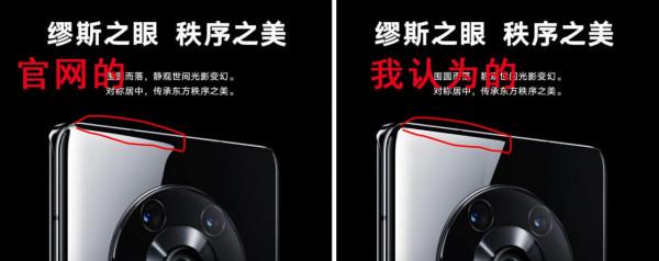 榮耀 Magic3 系列設計真的好差