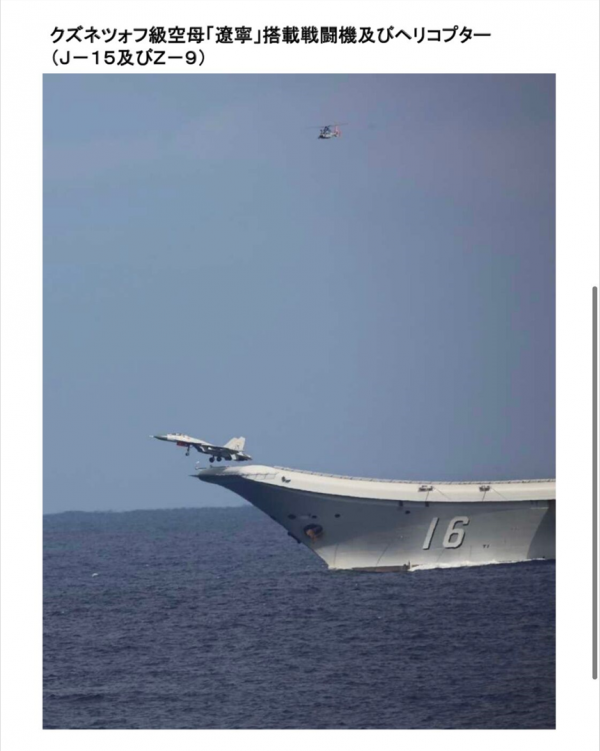 中國航母編隊前出島鏈，美日每次都能知曉，反衛星偵察已刻不容緩