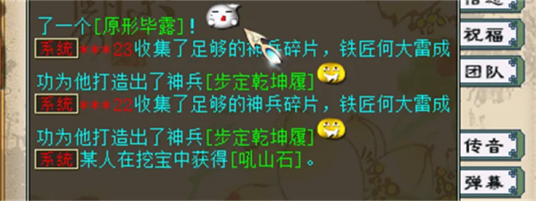 大話西遊2：蓋子喜得化無年，發放1兩的點卡，你搶到了嗎？