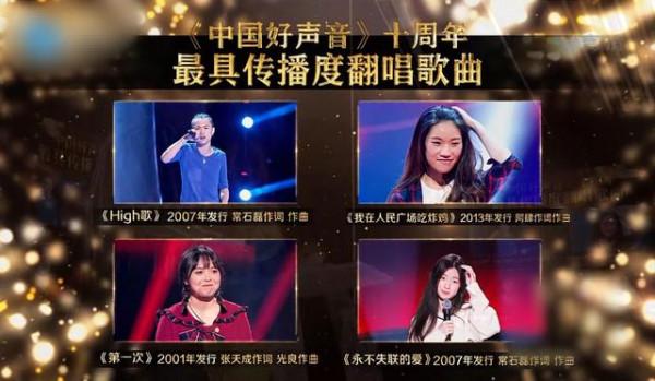 《好聲音》中秋晚會，三位女冠軍來了兩位，為何偏偏少了單依純？