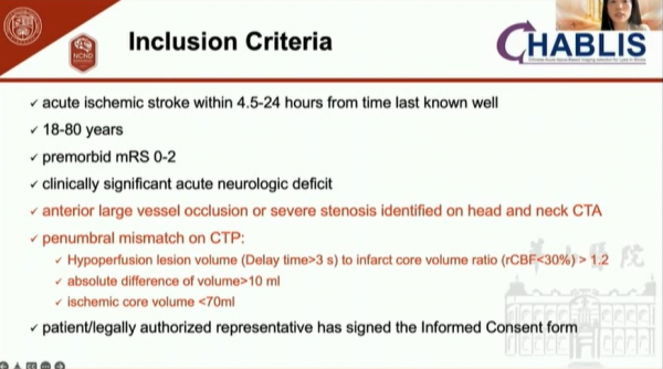 ISC2022丨替奈普酶延長卒中治療時間窗，或許指日可待