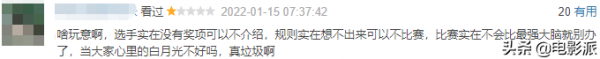 一代神綜，咋越來越腦殘？