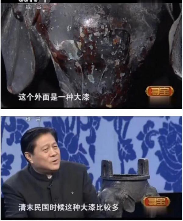 一件乾隆御製銅爐鑑寶,藏家稱曾國藩家傳,疑似被專家陰了一把 一件乾隆御製銅爐鑑寶,藏家稱曾國藩家傳,疑似被專家陰了一把