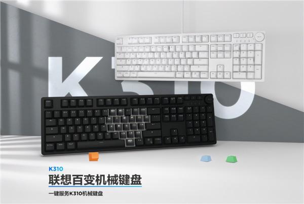 雙十一開啟煥新之旅!聯想消費服務帶你暢享好禮,狂歡不止 雙十一開啟煥新之旅!聯想消費服務帶你暢享好禮,狂歡不止