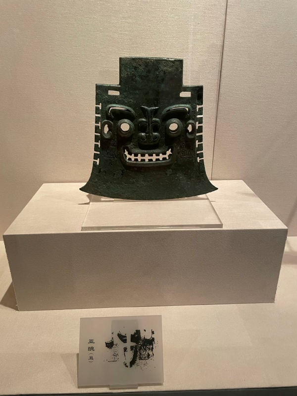 嶽石之光——解讀山東博物館（6）