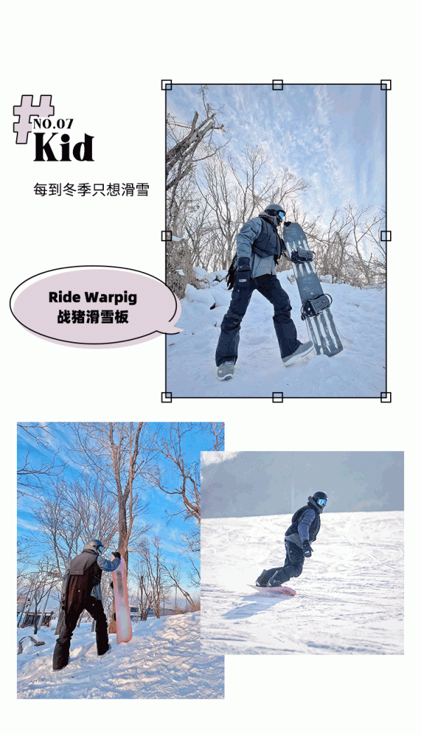 山中好友年度選物の終極合集