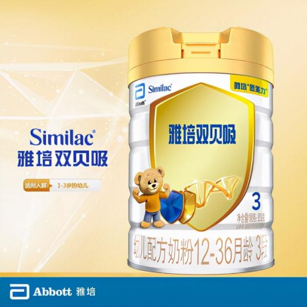 彙總含有白砂糖的進口奶粉，大家注意避坑