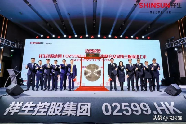 黑鐵時代！前員工痛斥千億房企：理財沒兌，人被裁了