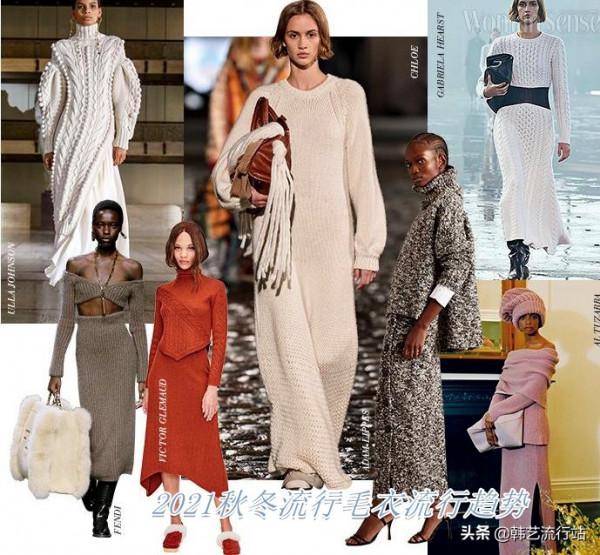 秋冬針織毛衣的無限蛻變,請看毛衣款式選擇的重要性 秋冬針織毛衣的無限蛻變,請看毛衣款式選擇的重要性